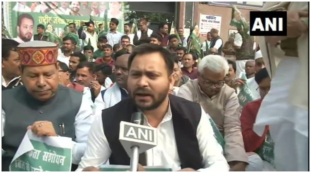 नागरिकता संशोधन बिल के विरोध में उतरी RJD, तेजस्वी यादव ने 21 दिसंबर को किया बिहार बंद का ऐलान नागरिकता संशोधन बिल के विरोध में उतरी RJD, तेजस्वी यादव ने 21 दिसंबर को किया बिहार बंद का ऐलान