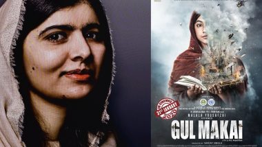 नोबेल शांति पुरस्कार विजेता मलाला यूसुफजई के बायोपिक को मिली रिलीज डेट, 2020 में इस दिन को होगी प्रदर्शित