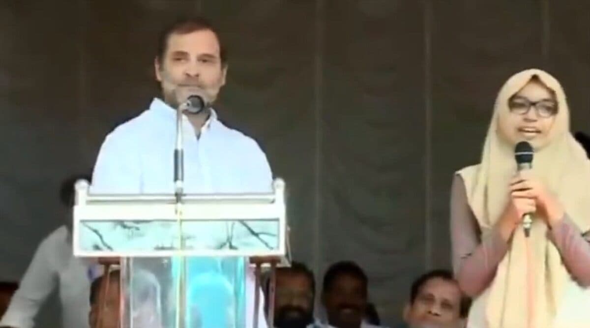 राहुल गांधी के भाषण का मलयालम में अनुवाद कर छा गई फातिमा सफा, 11वीं कक्षा की छात्रा का वीडियो वायरल राहुल गांधी के भाषण का मलयालम में अनुवाद कर छा गई फातिमा सफा, 11वीं कक्षा की छात्रा का वीडियो वायरल