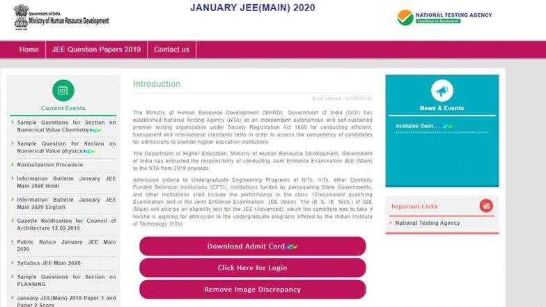 JEE Main Admit Card 2020: рдПрдирдЯреАрдП рдиреЗ рдЬрд╛рд░реА рдХрд┐рдпрд╛ рдПрдбрдорд┐рдЯ рдХрд╛рд░реНрдб, jeemain.nta.nic.in рд╕реЗ рдРрд╕реЗ рдХрд░реЗрдВ рдбрд╛рдЙрдирд▓реЛрдб