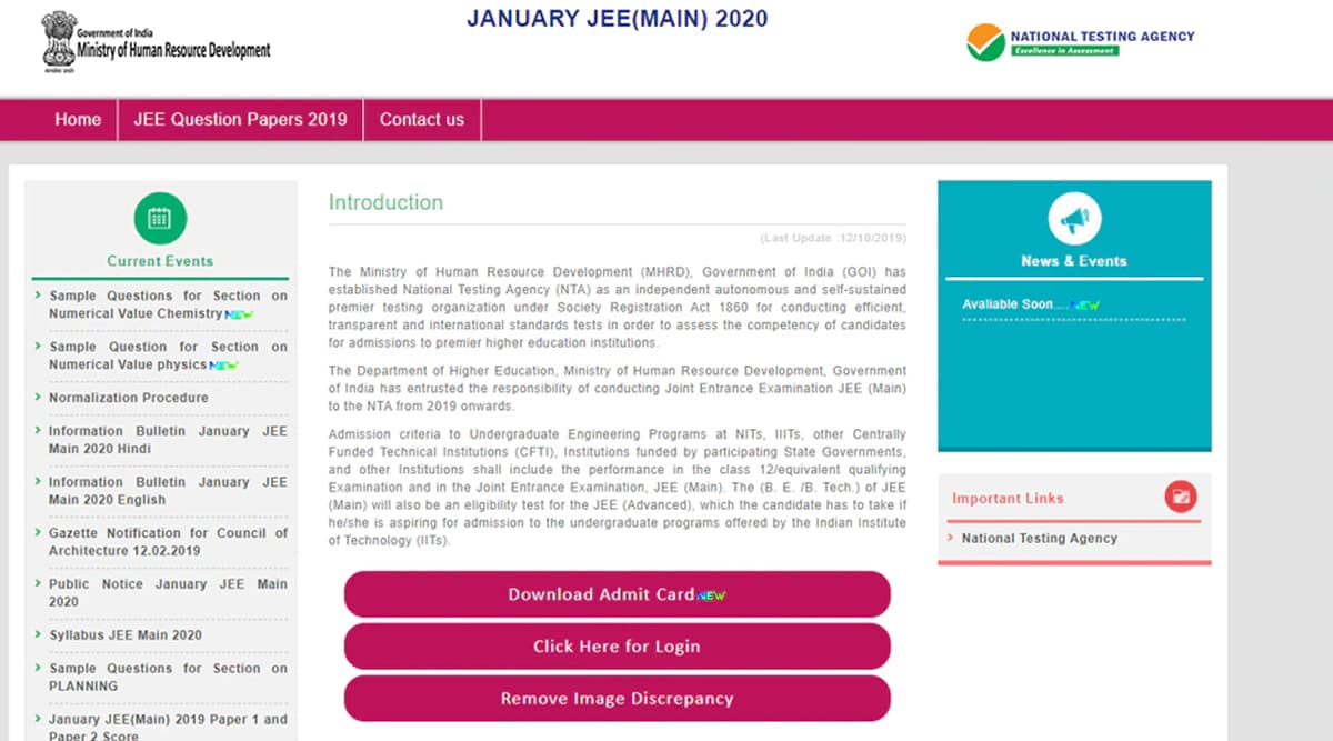 JEE Main Admit Card 2020: एनटीए ने जारी किया एडमिट कार्ड, jeemain.nta.nic.in से ऐसे करें डाउनलोड JEE Main Admit Card 2020: एनटीए ने जारी किया एडमिट कार्ड, jeemain.nta.nic.in से ऐसे करें डाउनलोड