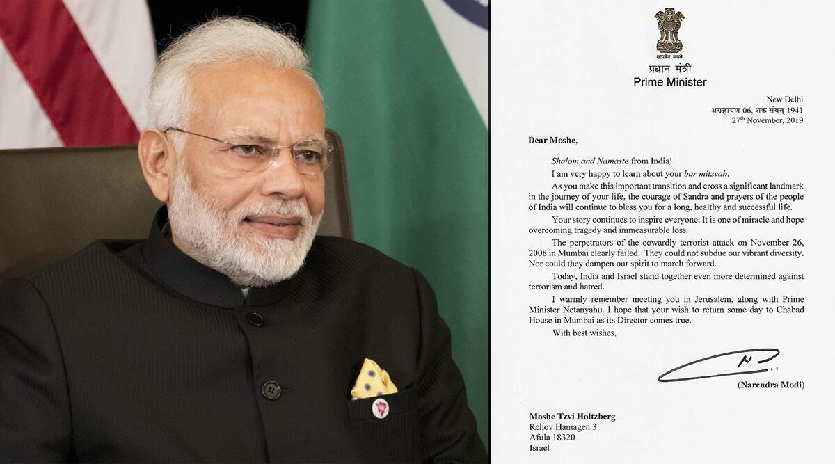 पीएम मोदी का भावुक पत्र: 26/11 मुंबई आतंकी हमले में जीवित बचे बच्चे से बोले प्रधानमंत्री-आपकी कहानी प्रेरणा देती है पीएम मोदी का भावुक पत्र: 26/11 मुंबई आतंकी हमले में जीवित बचे बच्चे से बोले प्रधानमंत्री-आपकी कहानी प्रेरणा देती है