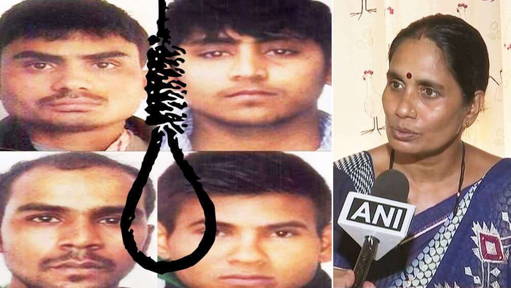 Nirbhaya Gangrape Case: चारों दोषियों को जल्द फांसी देने की मांग पर पटियाला हाउस कोर्ट में सुनवाई आज Nirbhaya Gangrape Case: चारों दोषियों को जल्द फांसी देने की मांग पर पटियाला हाउस कोर्ट में सुनवाई आज