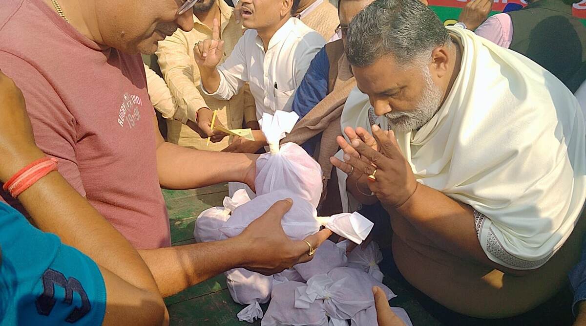 पटना: बाढ़ में राहत सामग्री बांटने के बाद पप्पू यादव ने बीजेपी दफ्तर के बाहर 35 रुपये किलो बेचा प्याज पटना: बाढ़ में राहत सामग्री बांटने के बाद पप्पू यादव ने बीजेपी दफ्तर के बाहर 35 रुपये किलो बेचा प्याज