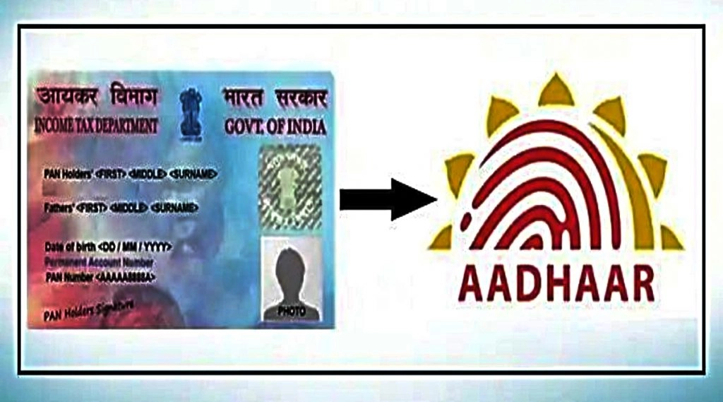30 जून तक पैन कार्ड को आधार से लिंक नहीं किया तो पड़ेगा महंगा, होगी ये कार्रवाई
