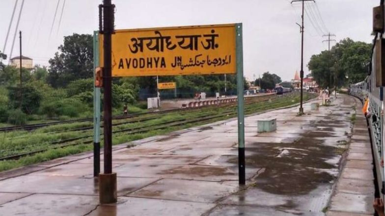 अयोध्या रेलवे स्टेशन को दिया जाएगा मंदिर जैसा रूप, दीवाली 2020 तक पूरी होगी यह परियोजना