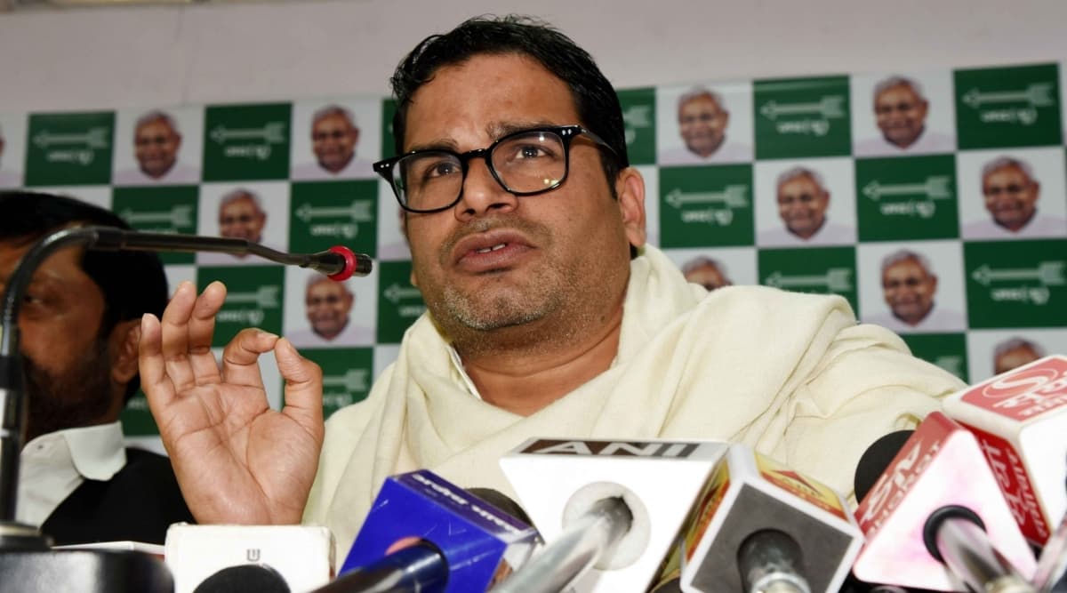 दिल्ली विधानसभा चुनाव परिणाम 2020: रुझानों पर प्रशांत किशोर बोले-भारत की आत्मा को बचाने के लिए धन्यवाद दिल्ली विधानसभा चुनाव परिणाम 2020: रुझानों पर प्रशांत किशोर बोले-भारत की आत्मा को बचाने के लिए धन्यवाद