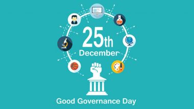 Good Governance Day 2019: क्यों और कबसे मनाया जाता है सुशासन दिवस, जानें इसके बारे में कुछ महत्वपूर्ण बातें