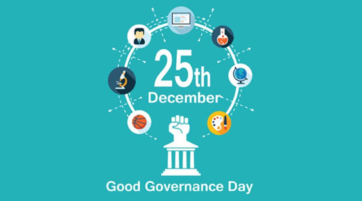 Good Governance Day 2019: क्यों और कबसे मनाया जाता है सुशासन दिवस, जानें इसके बारे में कुछ महत्वपूर्ण बातें Good Governance Day 2019: क्यों और कबसे मनाया जाता है सुशासन दिवस, जानें इसके बारे में कुछ महत्वपूर्ण बातें