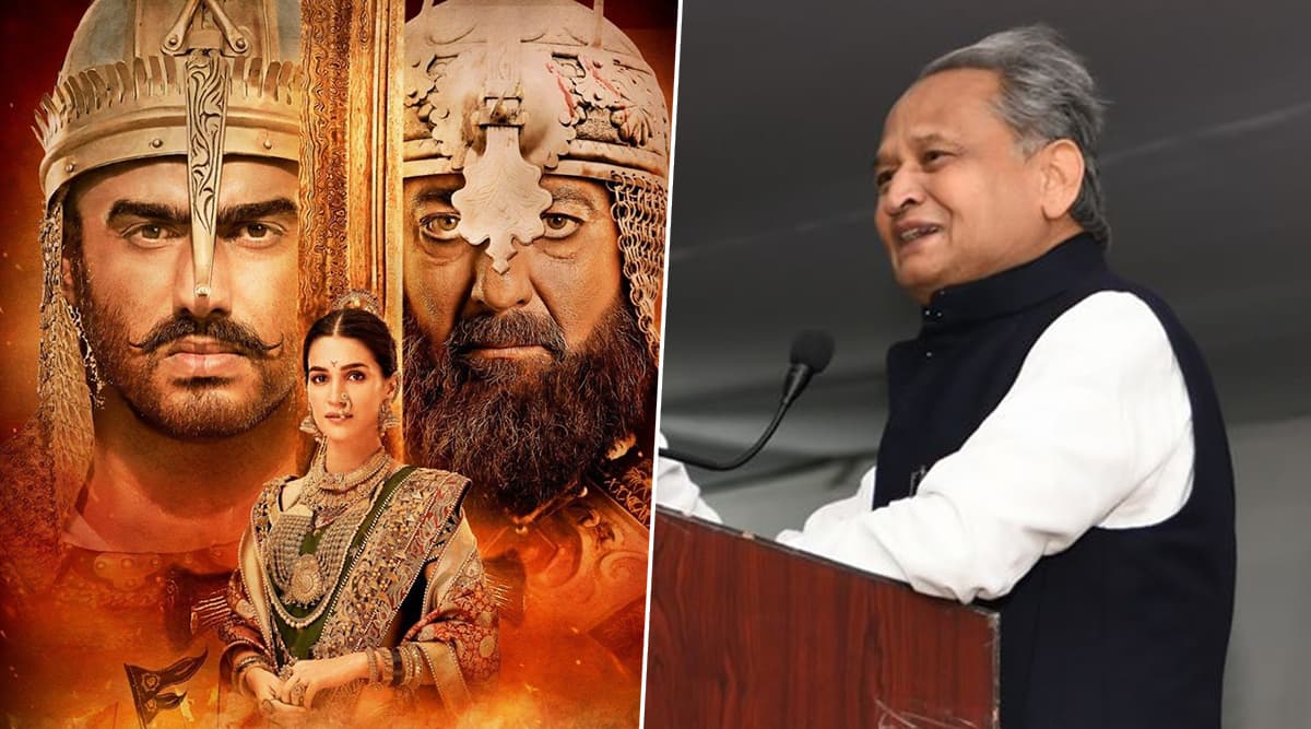 पानीपत विवाद : राजस्थान के मुख्यमंत्री अशोक गहलोत ने की सेंसर बोर्ड से दखल की मांग पानीपत विवाद : राजस्थान के मुख्यमंत्री अशोक गहलोत ने की सेंसर बोर्ड से दखल की मांग