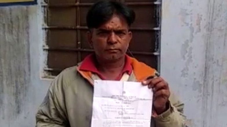 राजस्थान: बैंक ने 50 पैसे के लिए जारी किया नोटिस, खाता धारक ने जमा करने से किया मना
