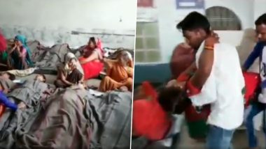 मध्य प्रदेश: छतरपुर जिला अस्पताल में मरीजों के साथ अमानवीय व्यवहार, ऑपरेशन के बाद महिलाएं जमीन पर सोने को मजबूर, देखें वायरल वीडियो
