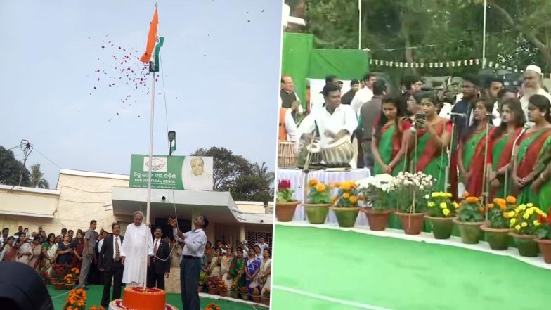 देशभर में धूमधाम से मनाया जा रहा है 71वां गणतंत्र दिवस, यहां देखें तस्वीरें