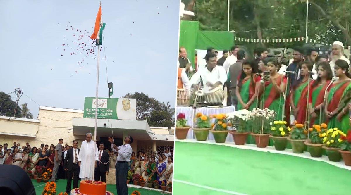 देशभर में धूमधाम से मनाया जा रहा है 71वां गणतंत्र दिवस, यहां देखें तस्वीरें देशभर में धूमधाम से मनाया जा रहा है 71वां गणतंत्र दिवस, यहां देखें तस्वीरें