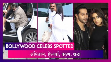 Ritu Nanda के अंतिम संस्कार में शामिल होने के लिए Amitabh-Aishwarya दिल्ली रवाना | Celebs Spotted