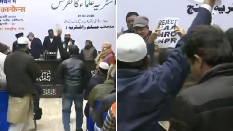 RSS के उलेमा कांफ्रेंस में CAA को लेकर दो पक्षों में हुई भिड़ंत, जमकर हुई नारेबाजी: देखें वीडियो