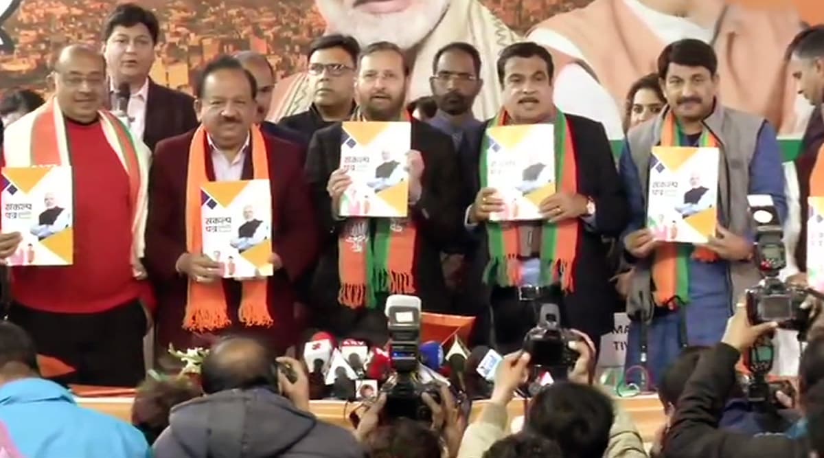 दिल्ली विधानसभा चुनाव 2020: BJP ने जारी किया घोषणापत्र, अगर सरकार आई तो जनता को मिलेगी ये चीजें दिल्ली विधानसभा चुनाव 2020: BJP ने जारी किया घोषणापत्र, अगर सरकार आई तो जनता को मिलेगी ये चीजें