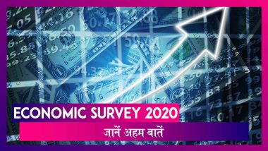 Economic Survey 2020: संसद में पेश हुआ आर्थिक सर्वे, जानें बड़ी बातें
