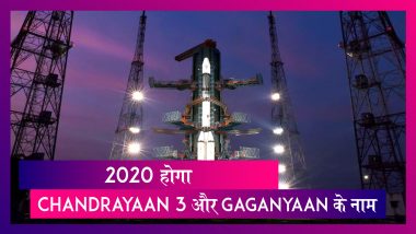 Chandrayaan 3 को मिली सरकारी अनुमति, Chandrayaan 2 का Orbiter अगले 7 साल तक करेगा काम: ISRO Chief