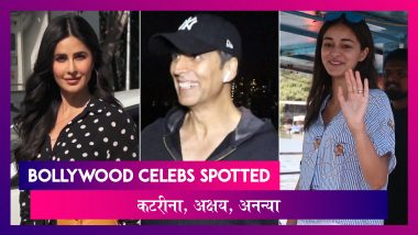 Katrina Kaif इवेंट में आईं नज़र, Ananya Panday - Akshay Kumar जैटी पर हुए स्पॉट | Celebs Spotted