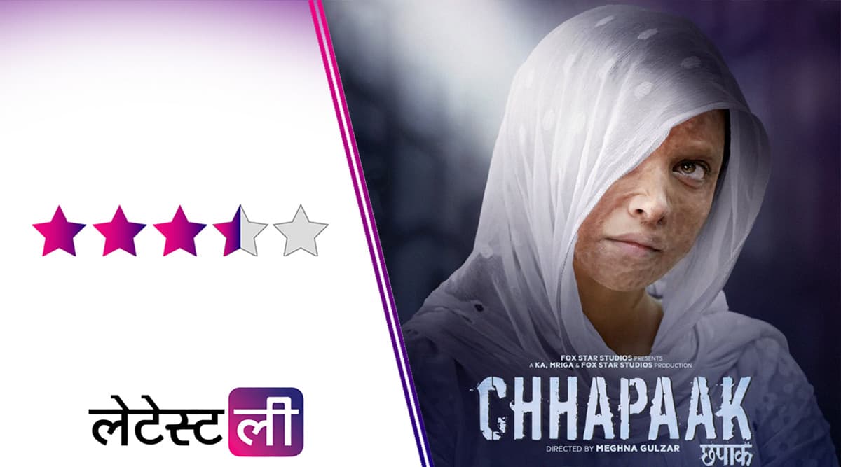 Chhapaak Movie Review: दमदार अभिनय और प्रभावशाली कहानी से लैस है दीपिका पादुकोण-विक्रांत मैसी स्टारर 'छपाक' Chhapaak Movie Review: दमदार अभिनय और प्रभावशाली कहानी से लैस है दीपिका पादुकोण-विक्रांत मैसी स्टारर 'छपाक'
