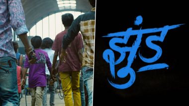 Jhund Teaser: अमिताभ बच्चन की ये झुंड है पूरी राउडी, फिल्म का दमदार टीजर हुआ रिलीज