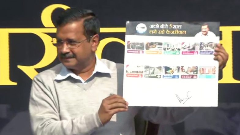 Delhi Assembly Election 2020: आम आदमी पार्टी ने जारी किया गारंटी कार्ड, CM केजरीवाल ने किए जनता से ये 10 वादे