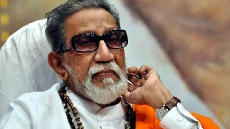 Balasaheb Thackeray Birth Anniversary 2020: बाल ठाकरे की 94वीं जयंती आज, जानिए शिवसेना के संस्थापक के जीवन से जुड़े कुछ दिलचस्प किस्से