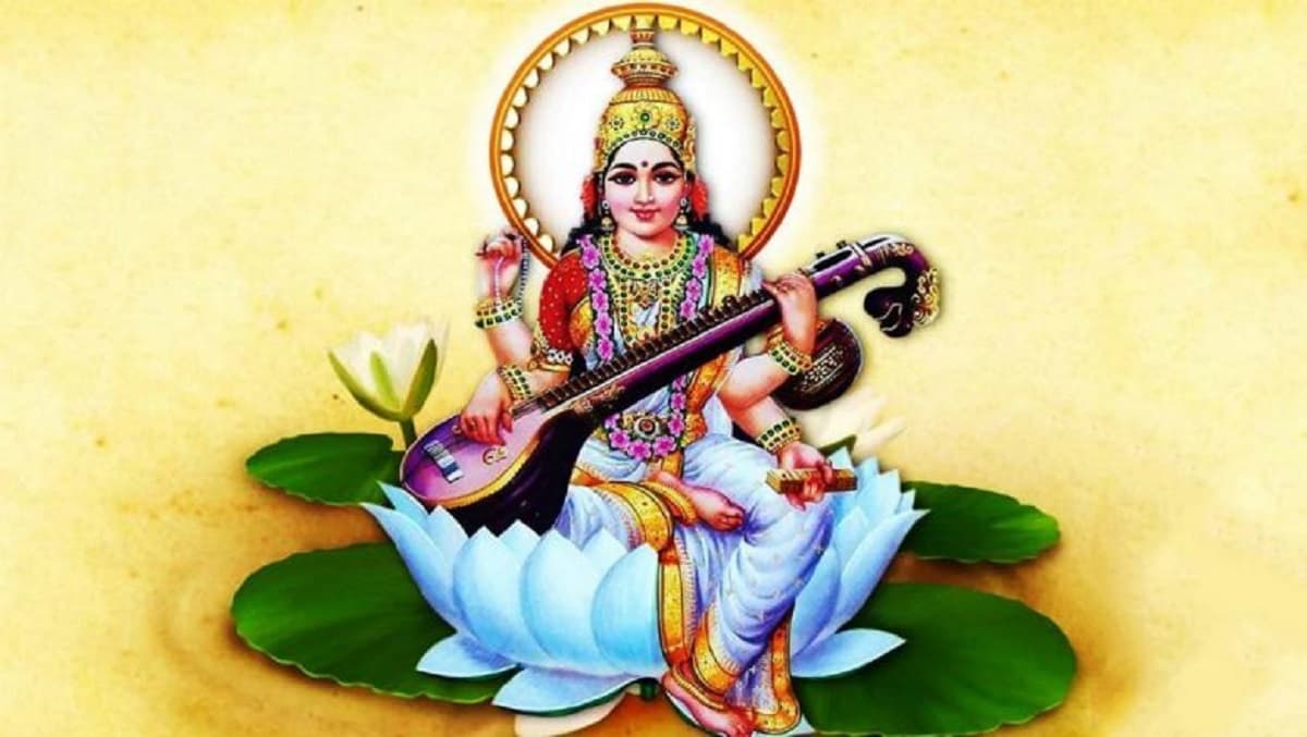 Basant Panchami 2020: जानें बसंत पंचमी का महाम्य, पूजा विधि और शुभ मुहूर्त Basant Panchami 2020: जानें बसंत पंचमी का महाम्य, पूजा विधि और शुभ मुहूर्त