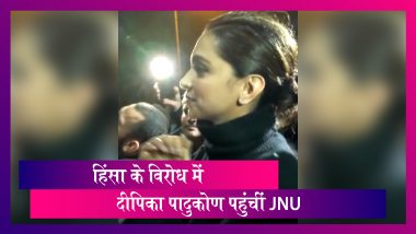 Deepika Padukone पहुंचीं JNU, Kanhaiya Kumar-Aishe Ghosh के साथ आईं नज़र