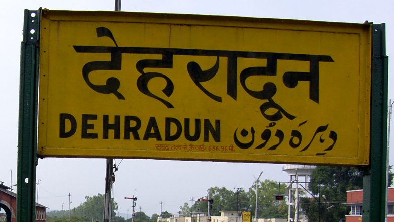उत्तराखंड: अब उर्दू की जगह संस्कृत में दिखेंगे रेलवे स्टेशनों के नाम, जानें फैसले के पीछे की वजह