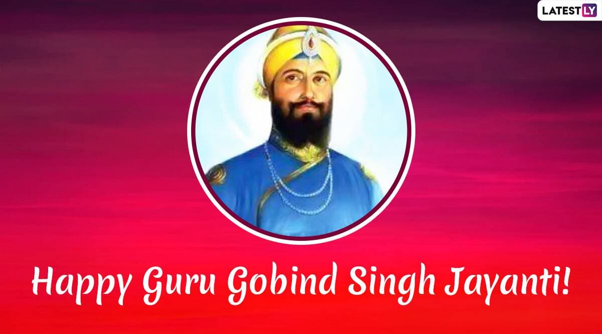 Happy Guru Gobind Singh Jayanti 2020: उपराष्ट्रपति वेंकैया नायडू ने गुरु गोबिंद सिंह जी की जयंती पर देशवासियों को दी शुभकामनाएं Happy Guru Gobind Singh Jayanti 2020: उपराष्ट्रपति वेंकैया नायडू ने गुरु गोबिंद सिंह जी की जयंती पर देशवासियों को दी शुभकामनाएं