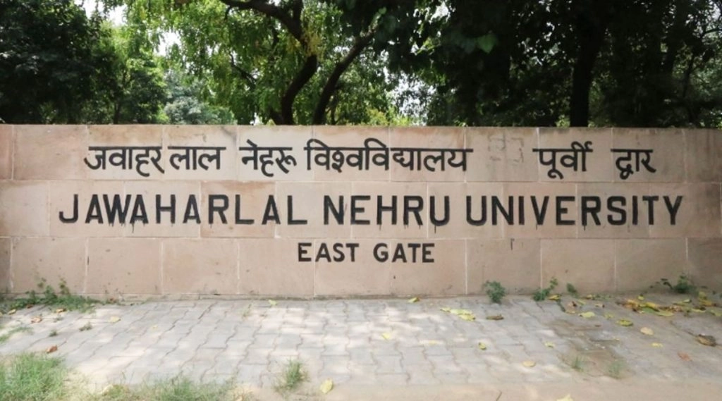 जेएनयूईई आवेदन पत्र jnuexams.nta.ac.in पर उपलब्ध, ऐसे करें अप्लाई