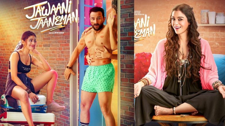 Jawaani Jaaneman Movie Quick Review: सैफ अली खान का चार्म और आलिया फर्नीचरवाला की क्यूटनेस जीत लेगी आपका दिल