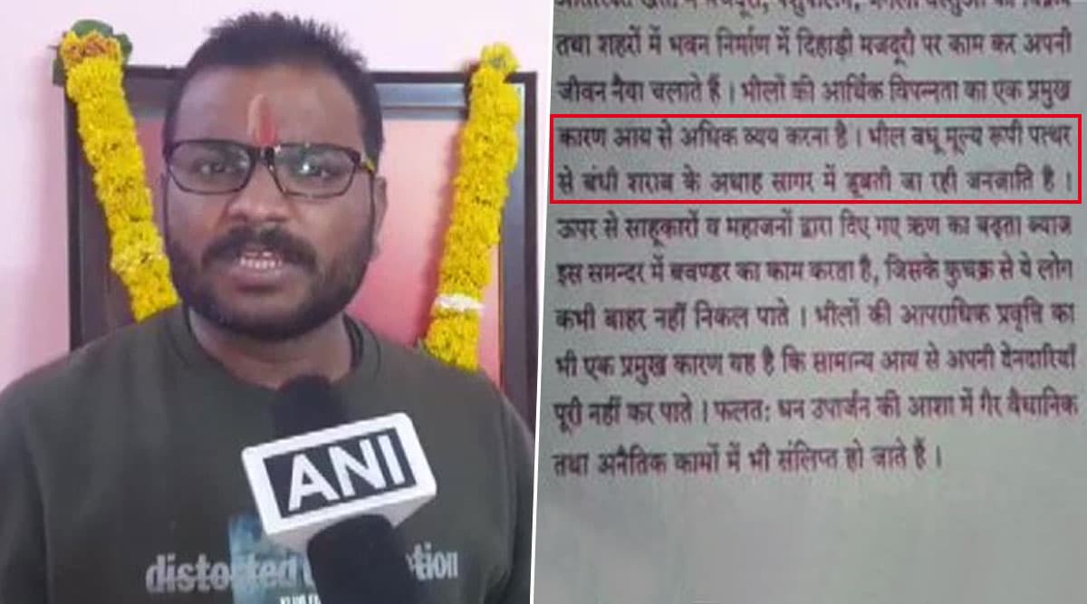 मध्य प्रदेश: MPPSC की परीक्षा पेपर में भील जनजाति को बताया गया अपराधी, बीजेपी MLA राम दांगोरे ने की FIR दर्ज करने की मांग मध्य प्रदेश: MPPSC की परीक्षा पेपर में भील जनजाति को बताया गया अपराधी, बीजेपी MLA राम दांगोरे ने की FIR दर्ज करने की मांग
