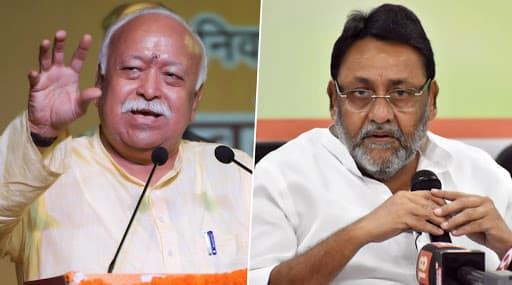 RSS चीफ मोहन भागवत के 2 बच्चों वाले कानून की बात पर भड़की NCP, महाराष्ट्र सरकार में मंत्री नवाब मलिक ने कही ये बात RSS चीफ मोहन भागवत के 2 बच्चों वाले कानून की बात पर भड़की NCP, महाराष्ट्र सरकार में मंत्री नवाब मलिक ने कही ये बात
