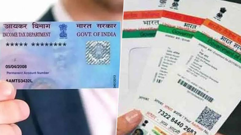 पैन या आधार की डिटेल्स अगर कर्मचारी ने कंपनी को नहीं दी तो लगेगा तगड़ा झटका, कटेगा 20 प्रतिशत टीडीएस