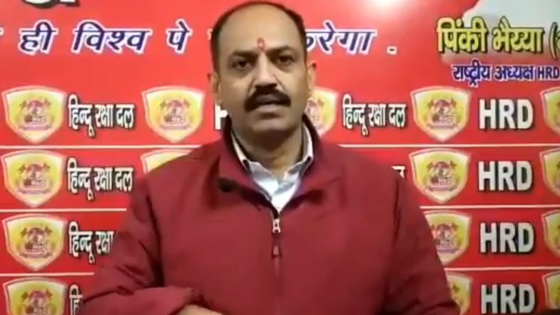 JNU हिंसा: हिन्दू रक्षा दल ने जेएनयू में छात्रों पर हमले की जिम्मेदारी ली, वीडियो जारी कर कहा-आगे भी होगी ऐसी कार्रवाई