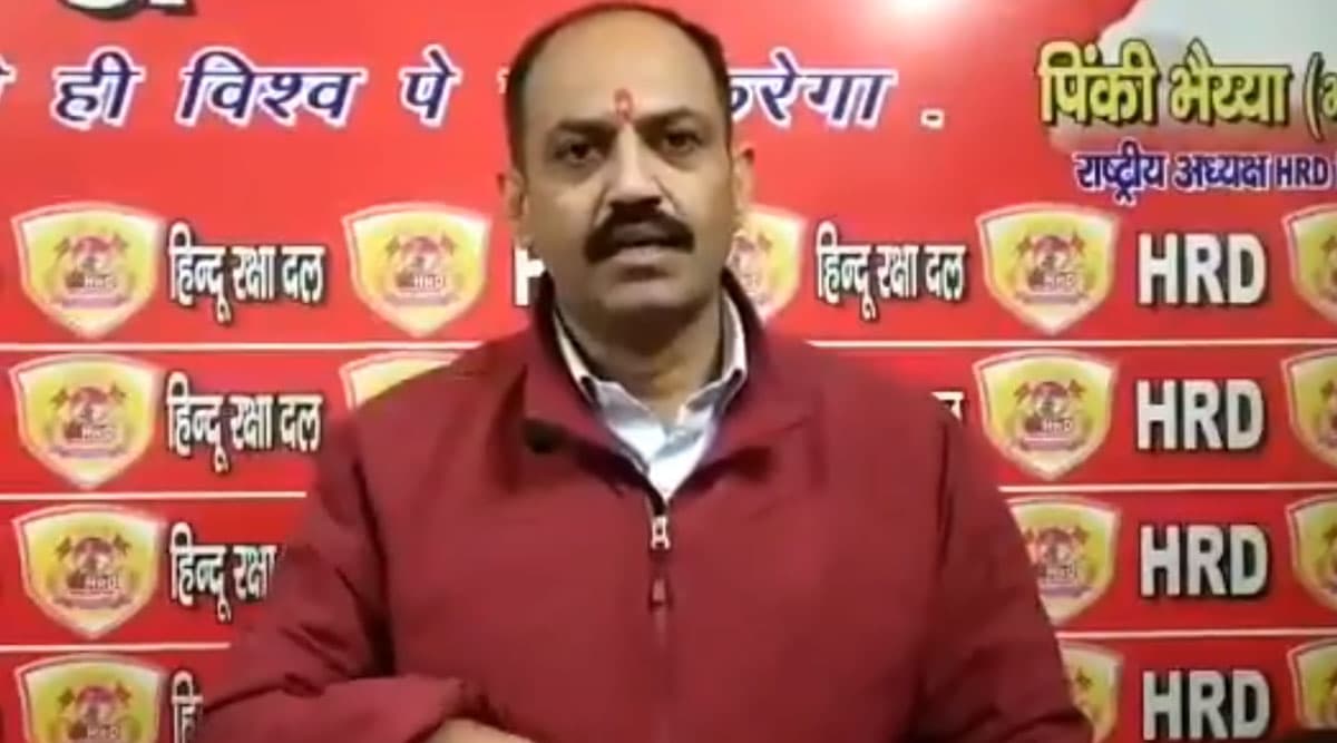 JNU हिंसा: हिन्दू रक्षा दल ने जेएनयू में छात्रों पर हमले की जिम्मेदारी ली, वीडियो जारी कर कहा-आगे भी होगी ऐसी कार्रवाई JNU हिंसा: हिन्दू रक्षा दल ने जेएनयू में छात्रों पर हमले की जिम्मेदारी ली, वीडियो जारी कर कहा-आगे भी होगी ऐसी कार्रवाई