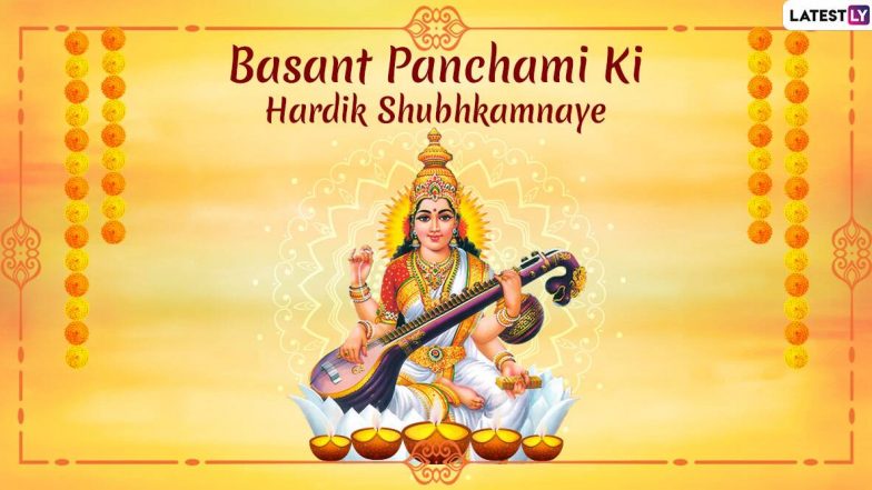 Basant Panchami 2020: बसंत पंचमी पर मां सरस्वती की पूजा के दौरान क्यों पहने जाते हैं पीले वस्त्र, जानें इस रंग का महत्व