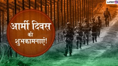 Army Day Messages 2020: आर्मी डे पर ये WhatsApp Stickers, Facebook Greetings, SMS, GIF Images, Wallpapers भेजकर दें शुभकामनाएं