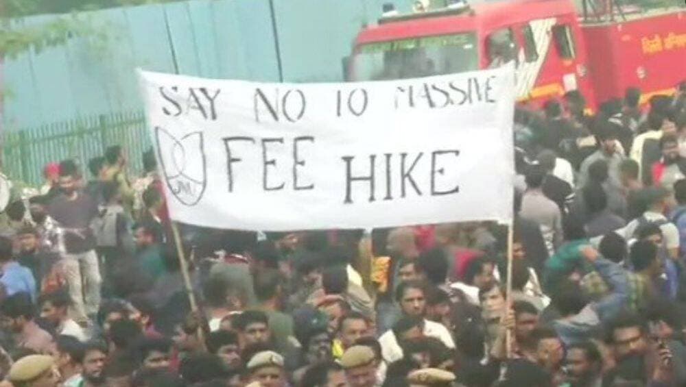 JNU हिंसा: जेएनयू में शीतकालीन सत्र के लिए रजिस्ट्रेशन की तारीख 15 जनवरी तक बढ़ी, कैम्पस में जारी विवाद के चलते लिया गया फैसला JNU हिंसा: जेएनयू में शीतकालीन सत्र के लिए रजिस्ट्रेशन की तारीख 15 जनवरी तक बढ़ी, कैम्पस में जारी विवाद के चलते लिया गया फैसला