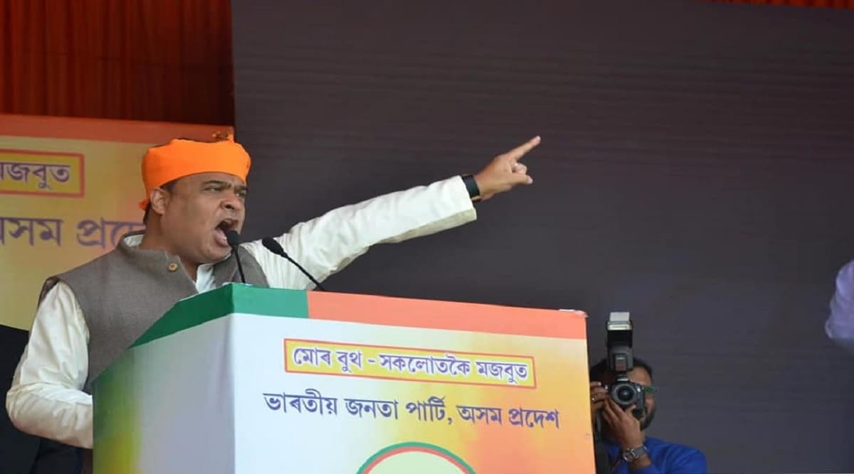 CAA Protest Assam: गुवाहाटी T20 मैच के दौरान लगे हेमंत बिस्वा शर्मा गो बैक के नारे, सूबे की बीजेपी सरकार में हैं मंत्री CAA Protest Assam: गुवाहाटी T20 मैच के दौरान लगे हेमंत बिस्वा शर्मा गो बैक के नारे, सूबे की बीजेपी सरकार में हैं मंत्री