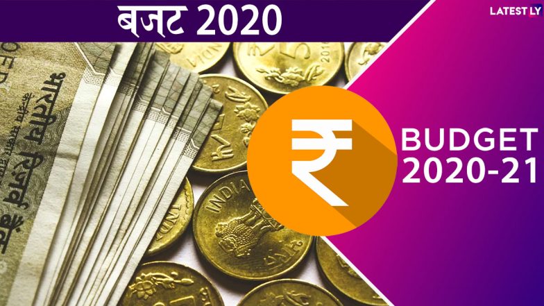 Budget 2020: कुछ ऐसा हो सकता है मोदी सरकार का 1 फरवरी को आने वाला आम बजट, सुस्त अर्थव्यवस्था के लिए होंगे बड़े फैसले