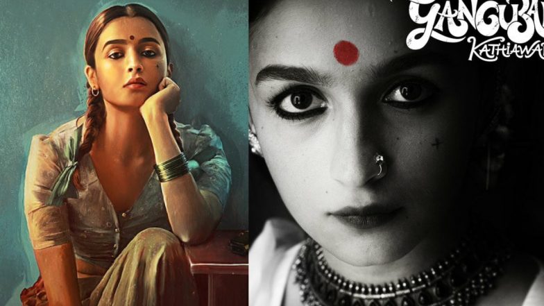 Gangubai Kathiawadi First Look: आलिया भट्ट बनी 'गंगुबाई काठियावाड़ी', देसी लुक देखकर सरप्राइज हुए फैंस
