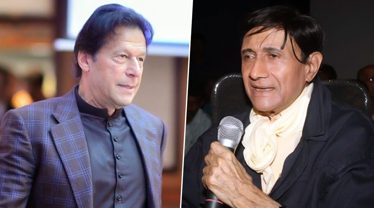 PAK पीएम इमरान खान को देव आनंद ने दिया था बॉलीवुड में काम करने का ऑफर, इंटरनेट पर Viral हुआ ये पुराना Video PAK पीएम इमरान खान को देव आनंद ने दिया था बॉलीवुड में काम करने का ऑफर, इंटरनेट पर Viral हुआ ये पुराना Video