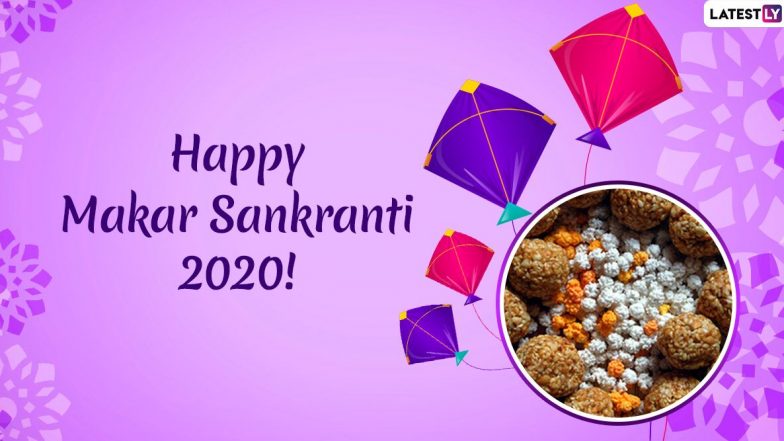 Makar Sankranti 2020: मकर संक्रांति पर दान का महात्म्य, क्यों करते हैं दान-धर्म? जानें कब और क्या करें  दान और क्या हैं इसके अभीष्ठ लाभ!