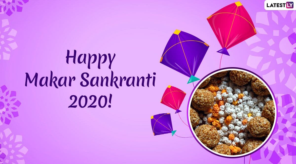 Makar Sankranti 2020: मकर संक्रांति पर दान का ...