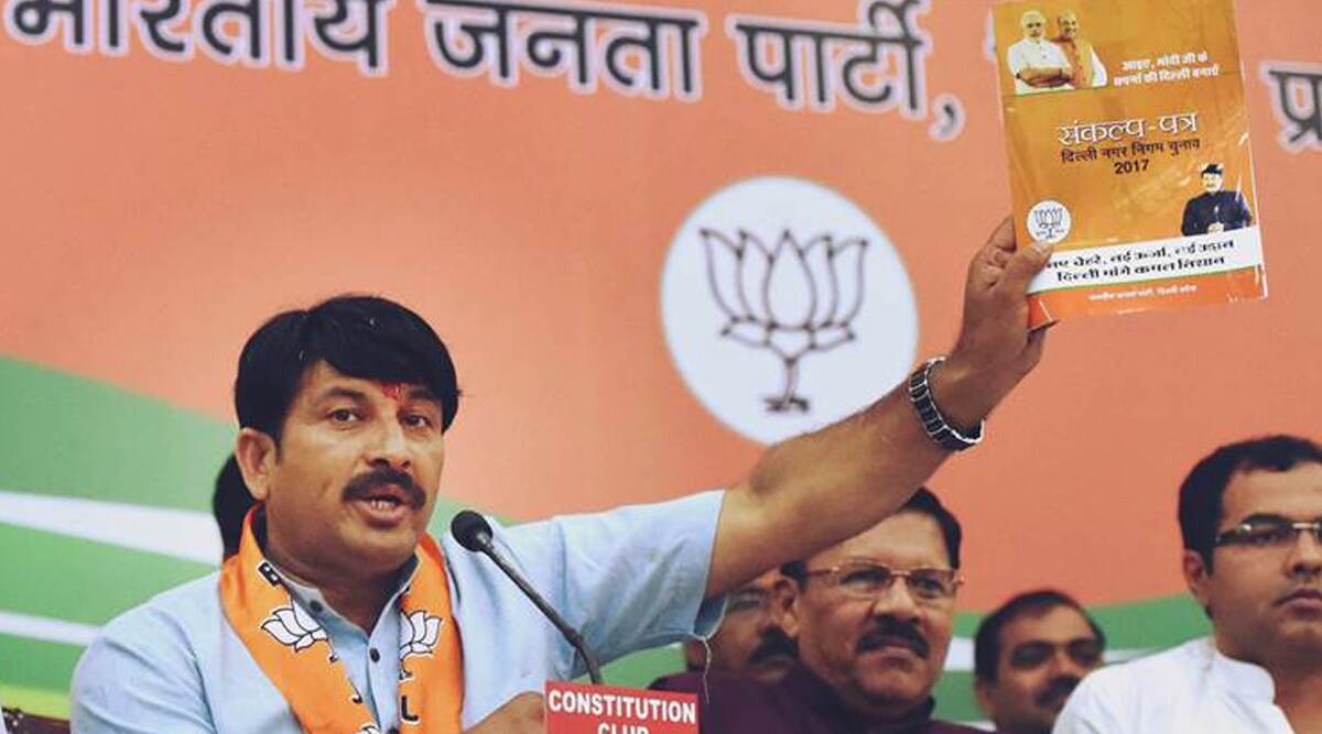 दिल्ली में बीजेपी की हार के बाद ट्विटर पर खामोश हैं प्रदेश भाजपा के नेता दिल्ली में बीजेपी की हार के बाद ट्विटर पर खामोश हैं प्रदेश भाजपा के नेता