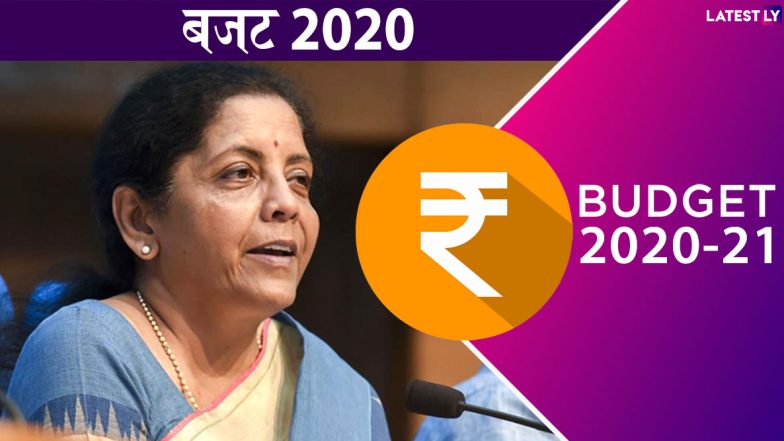 Budget 2020: कारोबारियों को बजट से बड़ी उम्मीदें, इन बातों पर रहेगा जोर